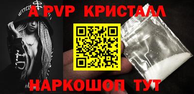 стафф Рязань