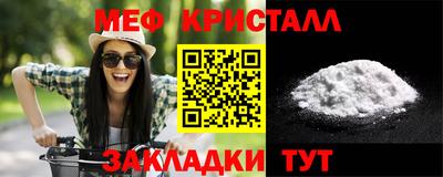 стафф Рязань