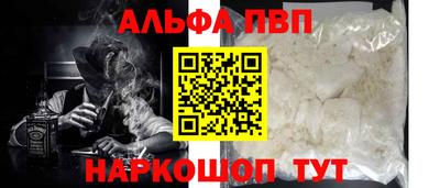 стафф Рязань