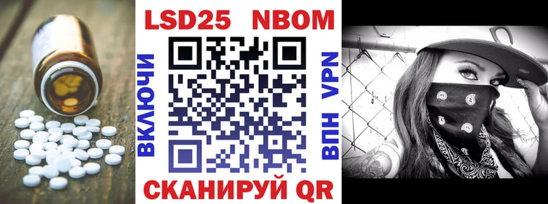 ЛСД экстази кислота  Купить закладки  Якутск 