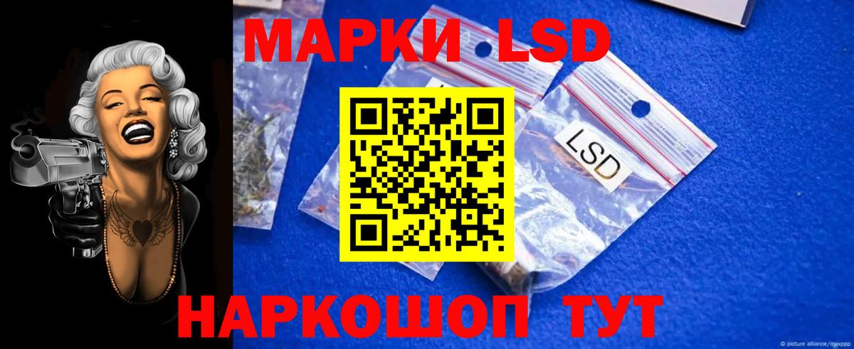 Лсд 25 экстази кислота Якутск