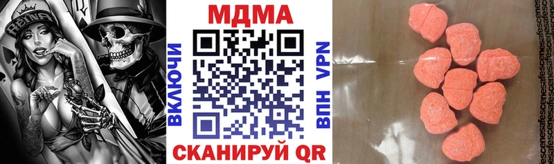 МДМА молли Якутск
