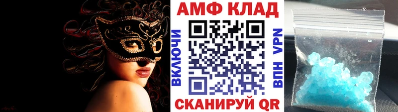 Купить  Якутск  Первитин Декстрометамфетамин 99.9% 
