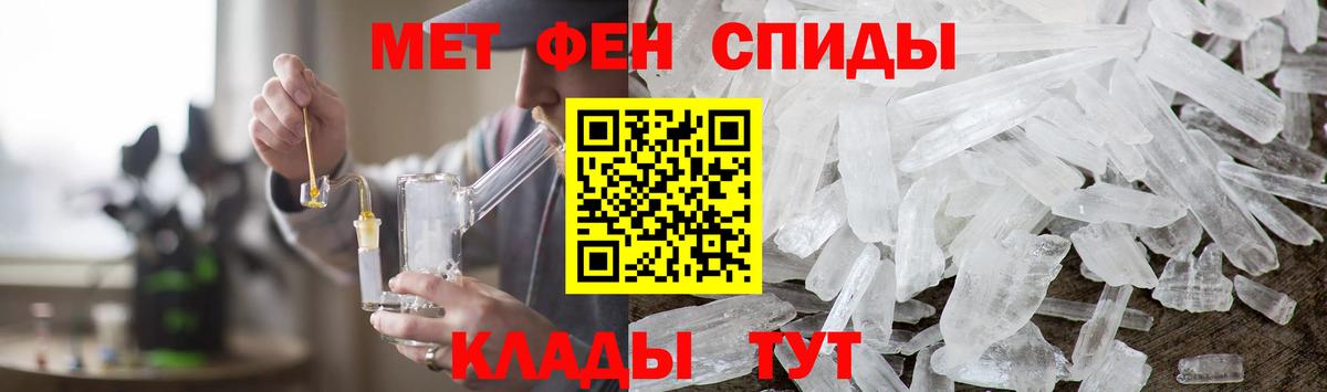 Метамфетамин Methamphetamine Якутск
