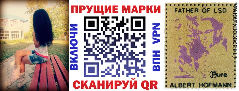 Наркотические марки 1,5мг  Купить  Якутск 