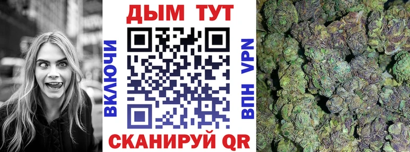 Канабис THC 21% Якутск