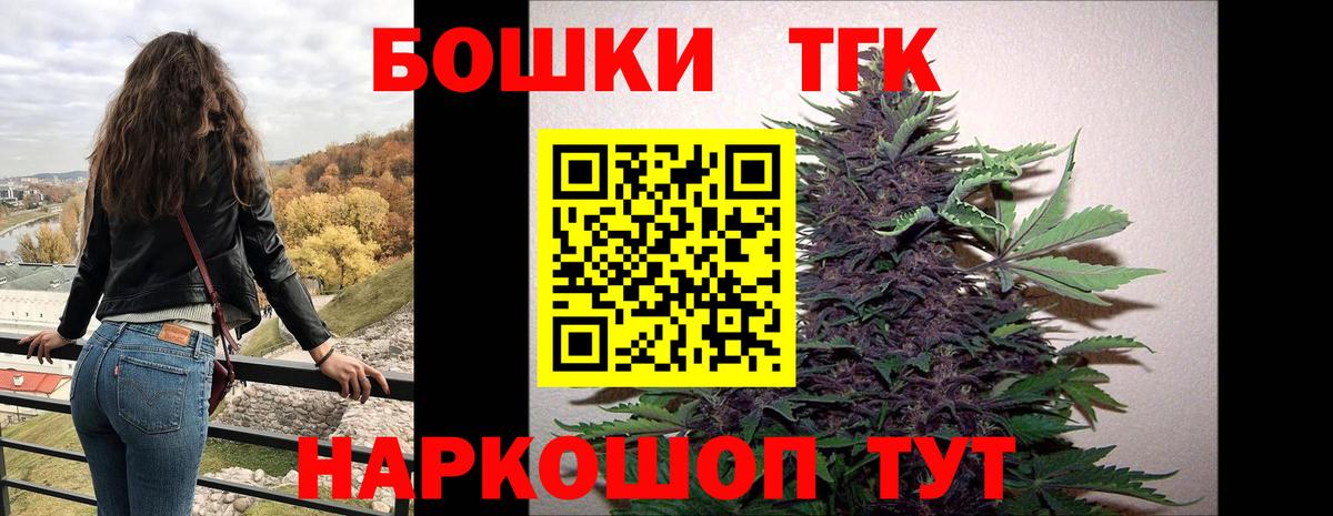 Бошки Шишки VHQ Якутск